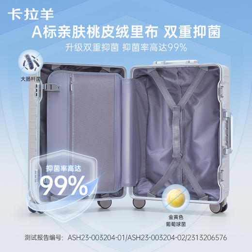 卡拉羊轻韧PC铝框行李箱商务高档抗摔防刮耐磨履行拉杆箱 CX8422 商品图4