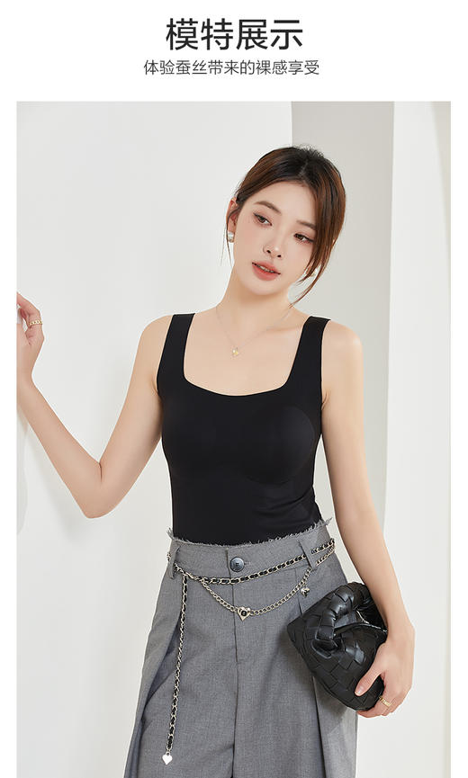 红颜周末小集市#『舒儿』宽肩带无痕美背,半固定杯垫,真丝内里,舒适无痕 商品图12