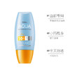 泰国蜜丝婷小黄帽防晒霜霜40ml/瓶，脸部防晒乳防水防汗隔离紫外线|SPF50+ 户外军训海边旅行必备！｜「露思同款」Mistine蜜丝婷 商品缩略图5
