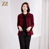 佐尔美春季新款 经典舒适百搭上衣外套女E33SO30 商品缩略图0