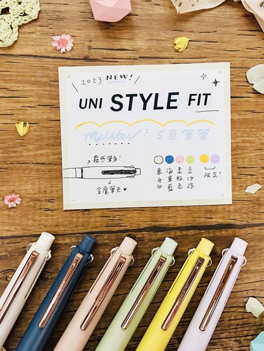 日本三菱UNI模块笔style+fit彩色替芯多功能五合一新限定笔杆 商品图1