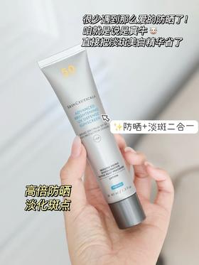 修丽可小银伞 可以淡斑的高倍防晒 SPF50+ PA+++