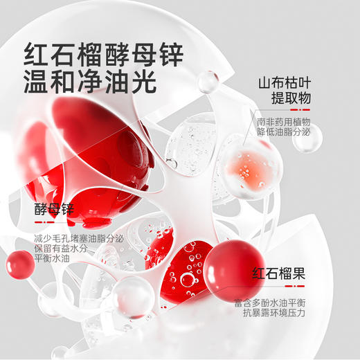 觅启成长洗发水儿童专研男童女孩专用6岁+中大童洗发露 商品图5