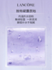 兰蔻塑颜水200ml 商品缩略图2