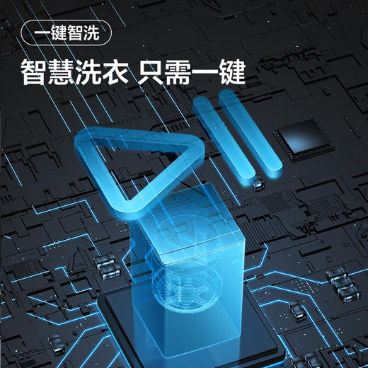 TCL 10公斤直驱彩屏全自动变频波轮洗衣机 免污小蓝扣 玻璃大视窗 飞瀑洗 wifi智控B100P7-DMP极地蓝 商品图5