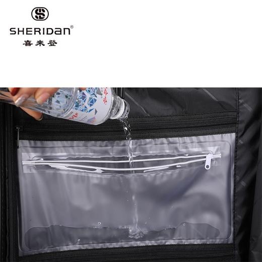 喜来登 20寸拉杆箱SHX-8918 商品图5