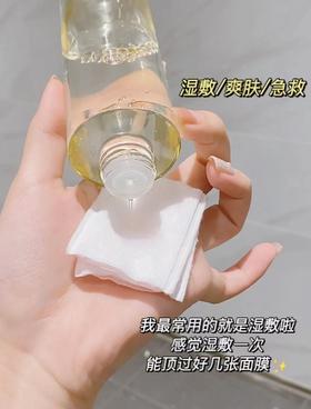 🔥38返场专享！买1送1一次到手400ml!巨好用的滋润修护精华水！