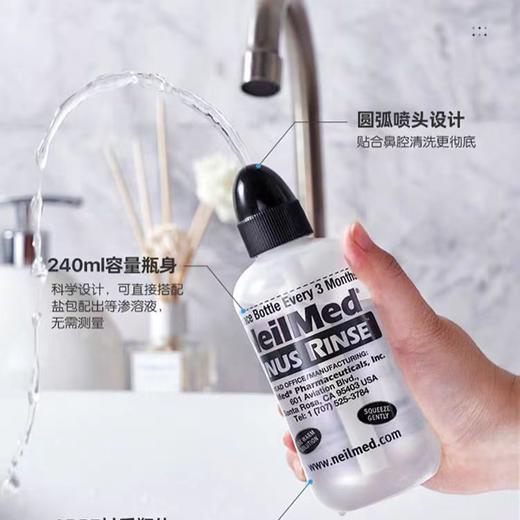 Neilmed 奈尔梅德成人洗鼻器 240ml壶+60袋盐 商品图1