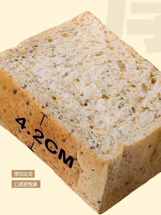 阿泊町手工厚切吐司 商品图3