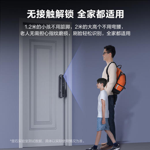 萤石 智能视频锁 DL30F 智能家用视频锁 商品图3