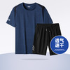 【Q】【冰丝速干】【新款DSF】大依优型大码男装夏季套装运动休闲加肥加大短袖短裤大号T恤套装夏装 商品缩略图0