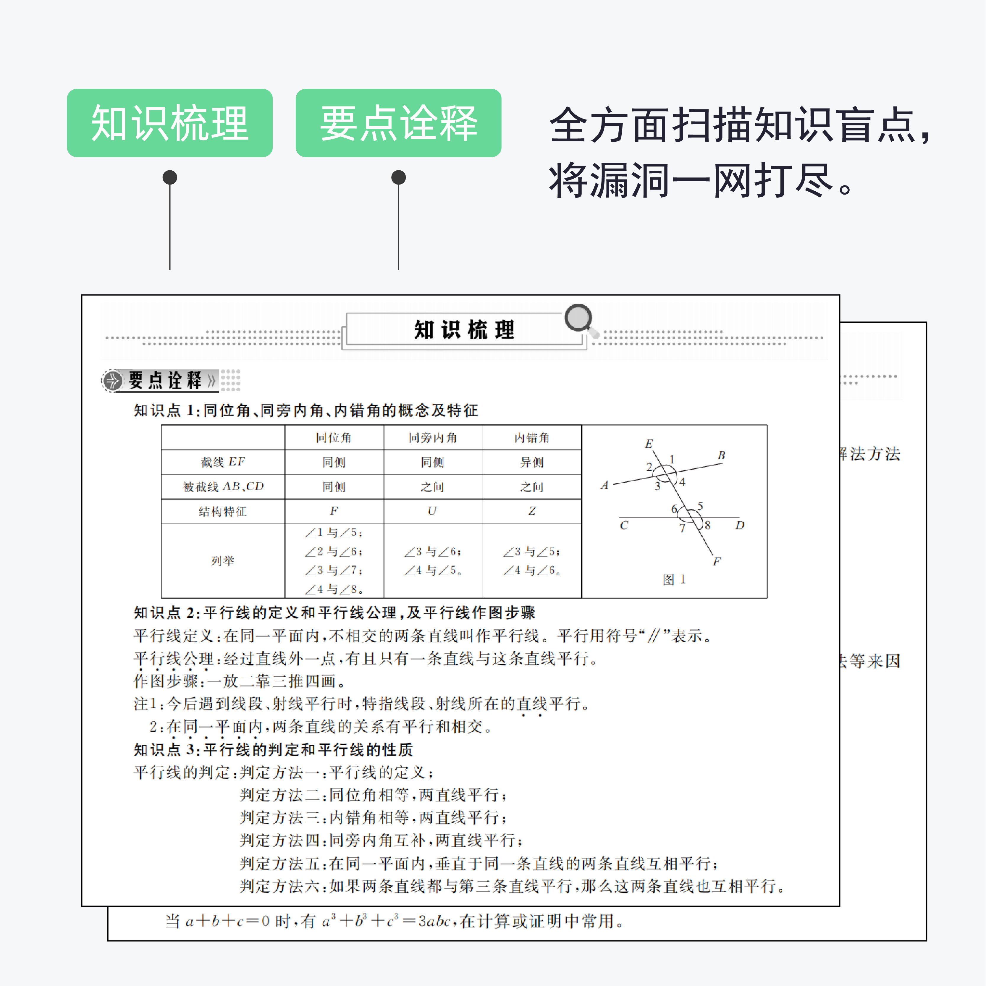 数学_2.jpg