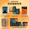 伟大的沙丘六部曲 增补修订版(文轩定制版)(全6册) 商品缩略图1