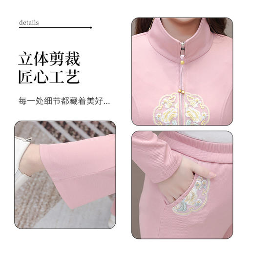 长袖修身开衫简约休闲阔腿裤，新中式国风运动两件套QYM-KSY-19616-L 商品图3