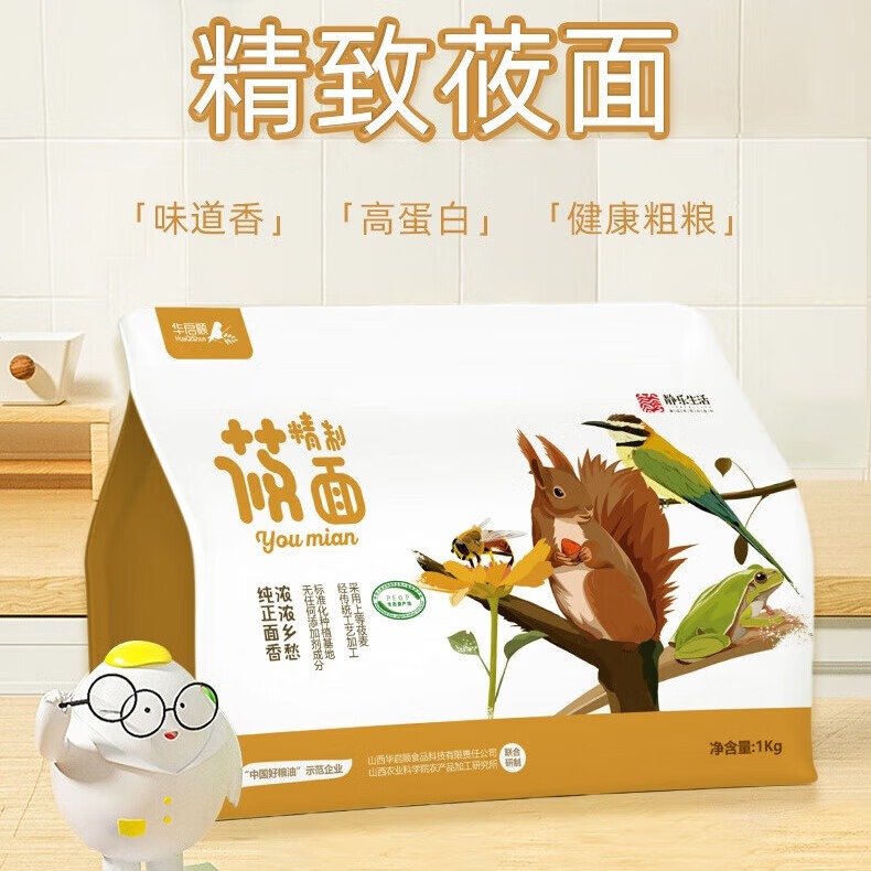 华启顺有机莜面粉 1kg袋装