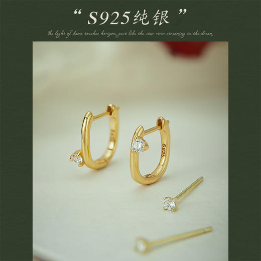 Oflye潮流饰品 不对称锆石精致极简纯银耳环轻奢小众气质耳饰小钻S925银耳钉时尚配饰 商品图1