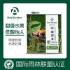 爱伲庄园 雨林甜果风味有机咖啡豆 100g罐装 （庄园级卡杜埃） 商品缩略图1