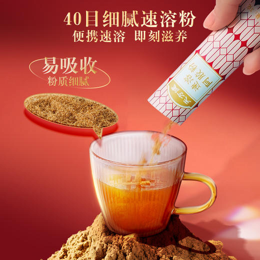 【168元/盒】速溶阿胶粉 90g（3g*30条） 商品图4