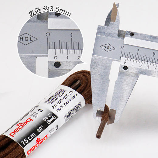 德国pedag实心圆形休闲鞋带5520 商品图1