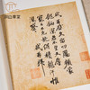 【绝版好书】故宫法书新编《宋 苏轼墨迹》两册全，八开176页，高清晰度，台北故宫博物院出版 商品缩略图7