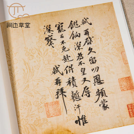 【绝版好书】故宫法书新编《宋 苏轼墨迹》两册全，八开176页，高清晰度，台北故宫博物院出版 商品图7