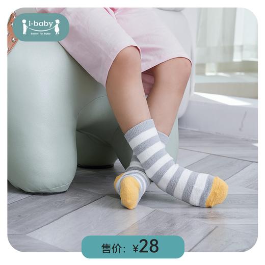 i-baby新生儿礼盒盲盒  6件商品随机发货 商品图6