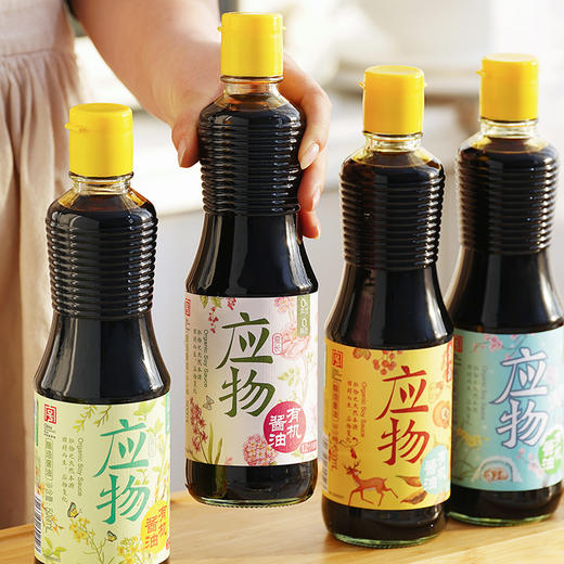 有机酱油 应物有机酿造酱油500ml/瓶【京东快递送货上门】 商品图4