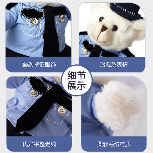 【大白大壮J熊】明星同款定制毛绒玩偶礼品礼物 大白大壮小白小壮小熊一家 商品图7