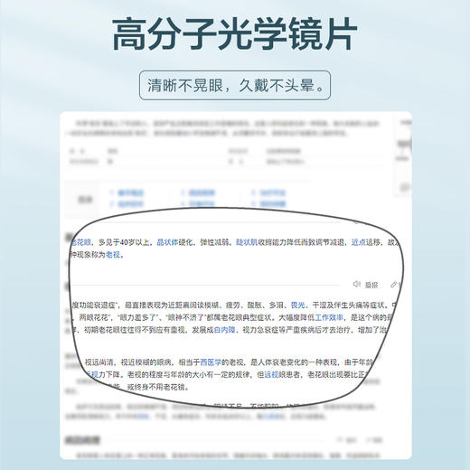 普莱斯PJ30008 老花镜 超轻体验感 不压鼻舒适无负担  合金+TR材质 半框 单色可选 商品图3