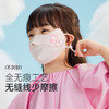 VVC KIDS·动物园透气防晒口罩 VCK4S535 商品缩略图0