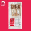 尚捞汇牛肚小串50g/袋(20串) 商品缩略图0