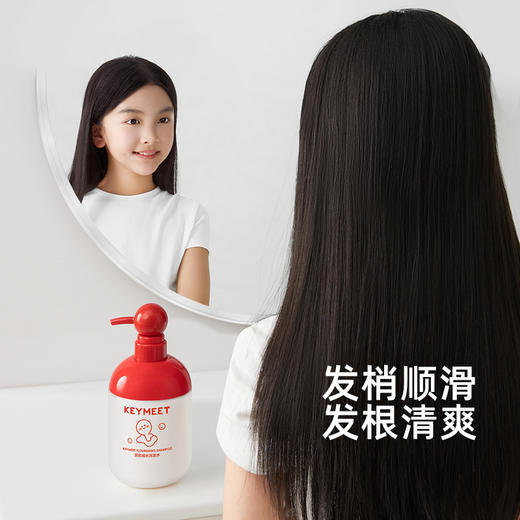 觅启成长洗发水儿童专研男童女孩专用6岁+中大童洗发露 商品图6