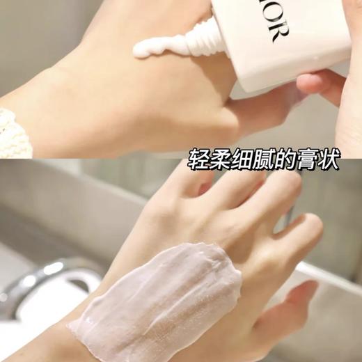 迪奥克丽丝汀迪奥净澈舒洁颜乳 150ml 商品图7