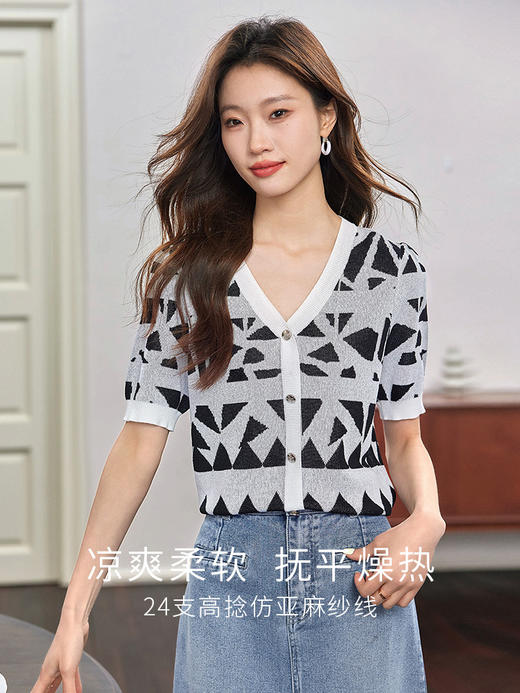 【专属特价】熙世界法式格纹提花针织衫女薄款夏季泡泡短袖V领上衣2025新款 商品图1