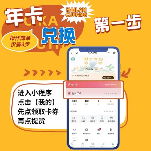 【糟粕醋椰子鸡4-5人餐6次卡】不过期丨送筋道面100g*6丨京东/顺丰包邮 商品图3