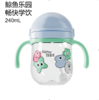 成长树学饮吸管杯 Tritan 240 mL 商品缩略图2