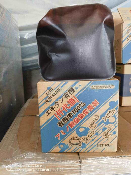 日本进口鱼蛋白液体肥10公斤/桶滴灌5亩地！ 商品图2