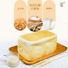 燕麦鲜奶吐司  500g【广东省内满98元包邮】（每周三，周五，周日现做发货，广东省内次日到达） 商品缩略图2