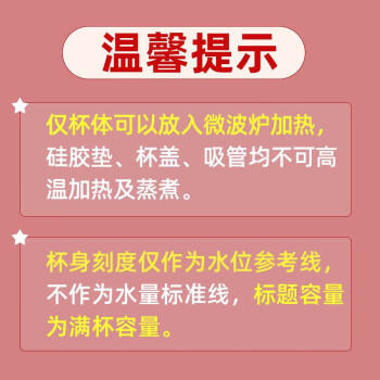 富光玻璃杯家用儿童牛奶杯子带刻度吸管水杯 宝宝冲泡奶粉杯带把手 商品图6