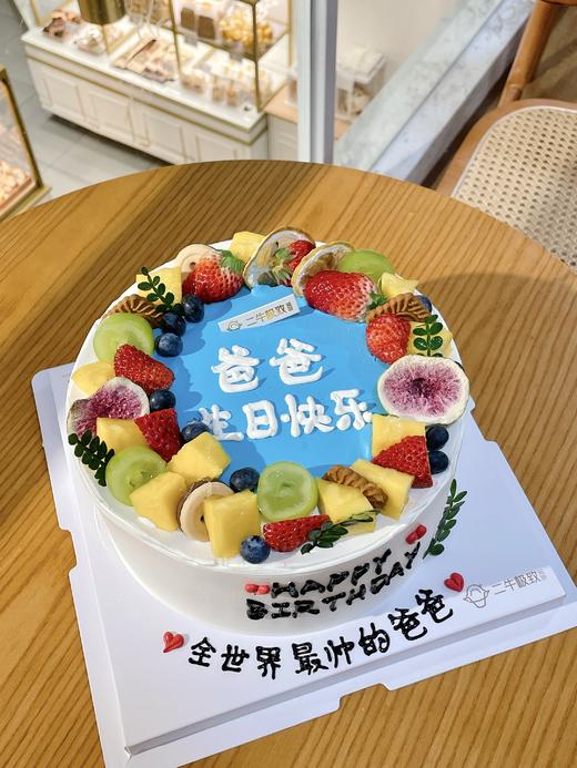 男神定制-最帅的爸爸 商品图2