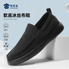 【透气吸湿软底三防冰丝布鞋】三防冰丝布运动布鞋快速穿脱休闲低帮鞋XB404 商品缩略图8