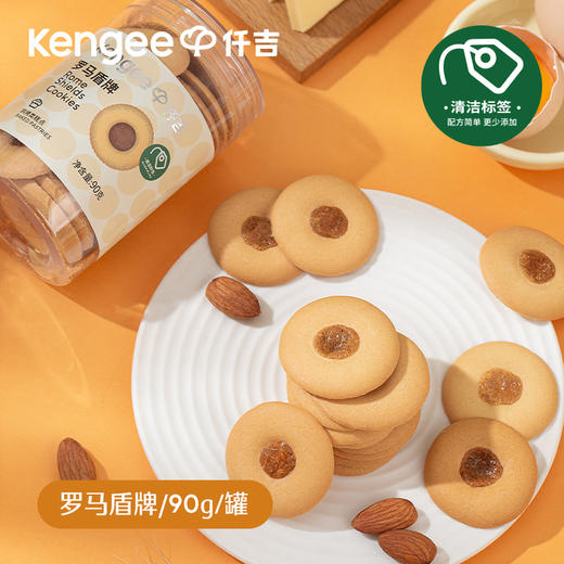 【磨牙】小石头饼干 6种经典饼干 商品图3