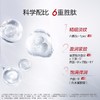 (PROYA)珀莱雅套装组合 红宝石水乳两件套 水120ml+乳120ml 保湿补水 新老款随机发 心选到家 商品缩略图4
