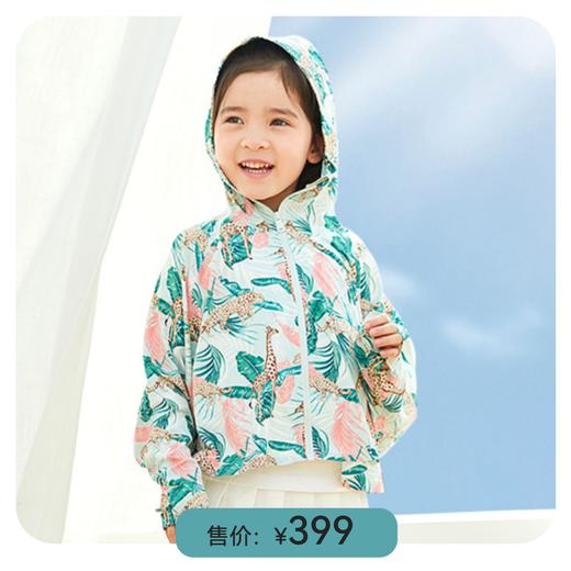 i-baby外出系列盲盒  3件商品随机发货 商品图8