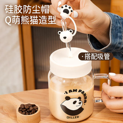 迪乐贝尔600ml越野熊猫吸管水杯 商品图5