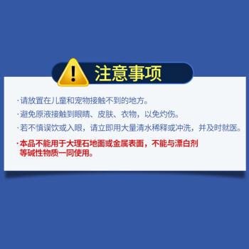 浪奇万丽强效洁厕灵400g*30瓶 除垢马桶清洁剂厕所净除味除菌洁厕液 商品图1