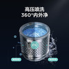 美的（Midea）波轮洗衣机全自动 5.5公斤迷你洗衣机小型 内桶免清洗 品质电机 迷你省空间 MB55V33E 商品缩略图4