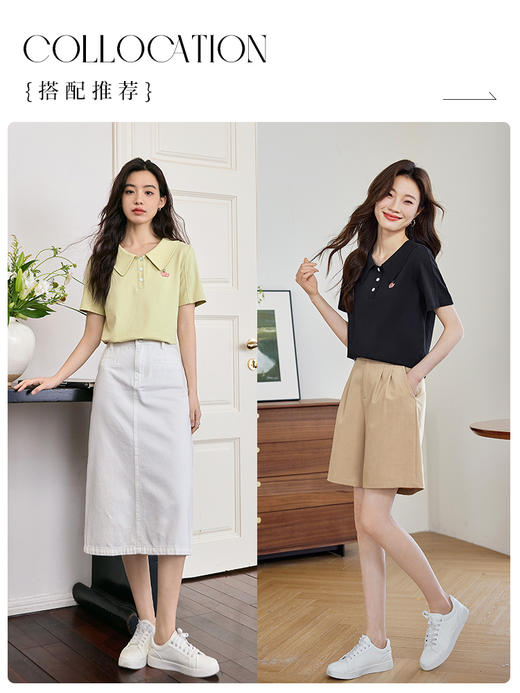 【专属特价】熙世界法式polo领正肩T恤夏2025新款甜美刺绣宽松显瘦短袖上衣 商品图4