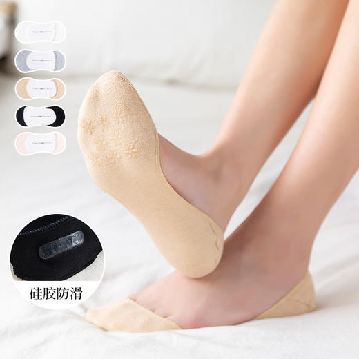 5双装！【袜底不掉，高跟不累】夏日炎炎，女孩们的脚可不能再被烤焦啦！快来试试前脚掌袜子女，它不仅时尚，而且舒适，完美隐藏在高跟鞋里，还防滑不掉跟！ 商品图1