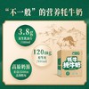 【秒杀】青海特产小西牛牦牛纯牛奶200ml*12盒 商品缩略图5